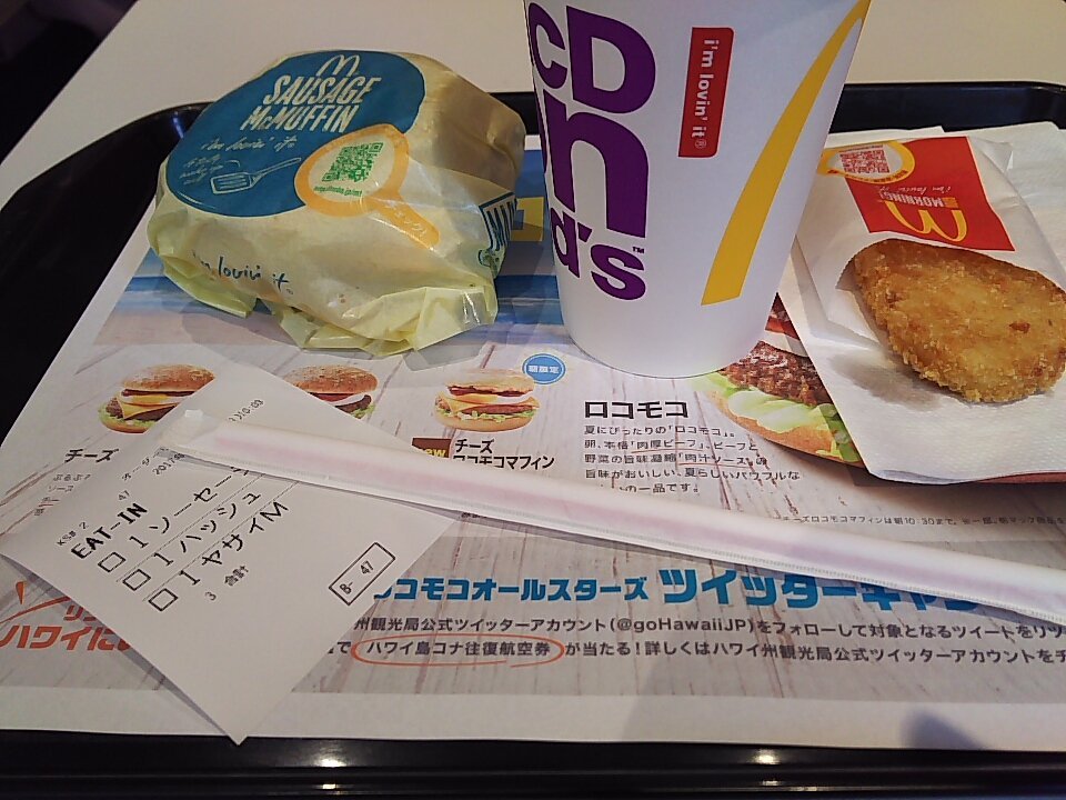McDonald`s Ryogoku West
